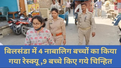 पीलीभीत: श्रम विभाग की टीम ने छापेमारी कर छुड़ाए 4 बाल मजदूर, दुकानदारों में खलबली