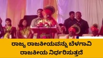 ಜಾರಕಿಹೊಳಿ ಕುಟುಂಬದ ಪರ ಸಿಎಂ ಬಸವರಾಜ ಬೊಮ್ಮಾಯಿ ಪ್ರಚಾರ