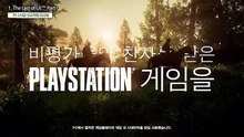 PC 스팀 신규게임 발매 (2023년 3월 28일)