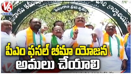 BJP Kisan Morcha Leaders Hold Protest In Front Of Agriculture Office _ V6 News