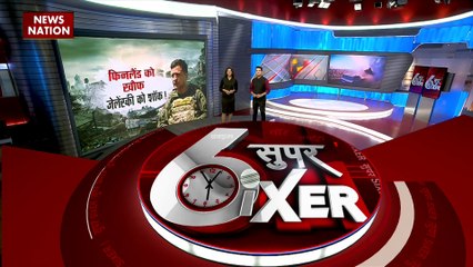 War Sixer : Russia-Ukraine युद्ध से जुड़ी सभी बड़ी खबरे War Sixer में