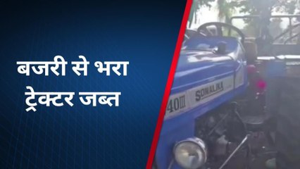 सिरोही: खनिज विभाग ने की कार्रवाई, अवैध बजरी से भरा ट्रेक्टर-ट्रॉली जब्त