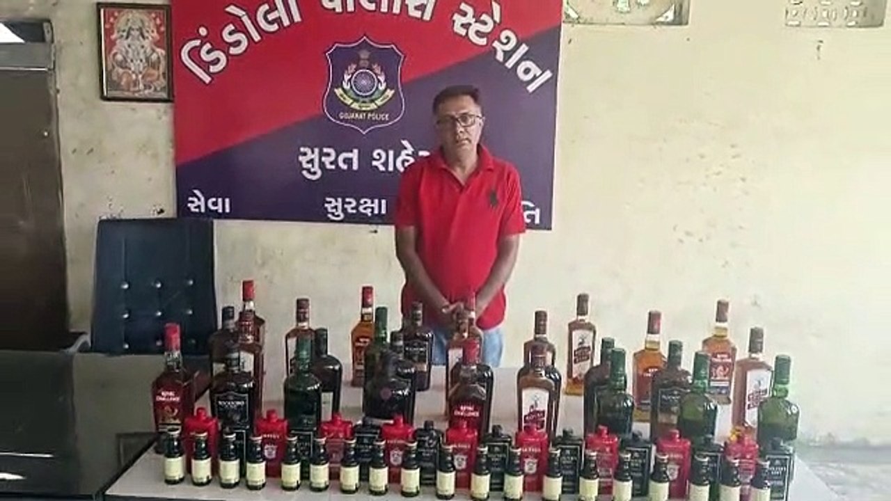 SURAT VIDEO NEWS : मोबाइल पर ऑर्डर लेकर कार से करता था महंगी शराब की होम डिलीवरी