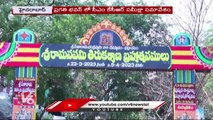 CM KCR Announces Rs 1 Crore To  Bhadrachalam Temple On The Occasion Of Srirama Navami _ V6 News