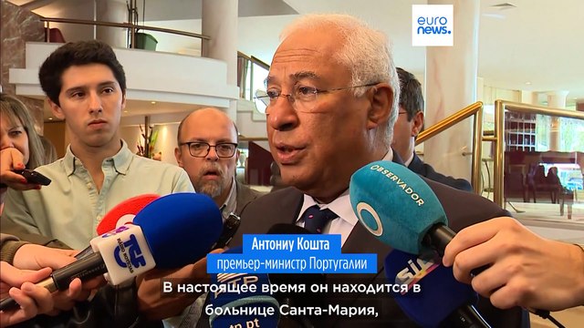 Нападение с ножом в Лиссабоне: есть жертвы, злоумышленник задержан