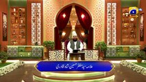 Dua Iftar - 6th Ramadan - Allama Syed Muzaffar - Iftar Transmission   28th March 2023