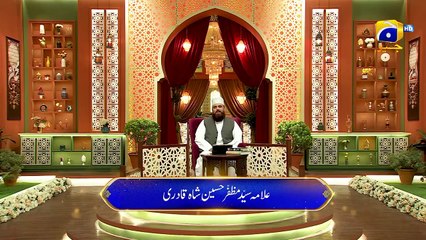 Dua Iftar - 6th Ramadan - Allama Syed Muzaffar - Iftar Transmission   28th March 2023