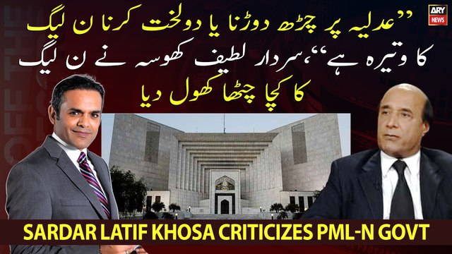 PML-N's habit is to attack judiciary, Sardar Latif Khosa