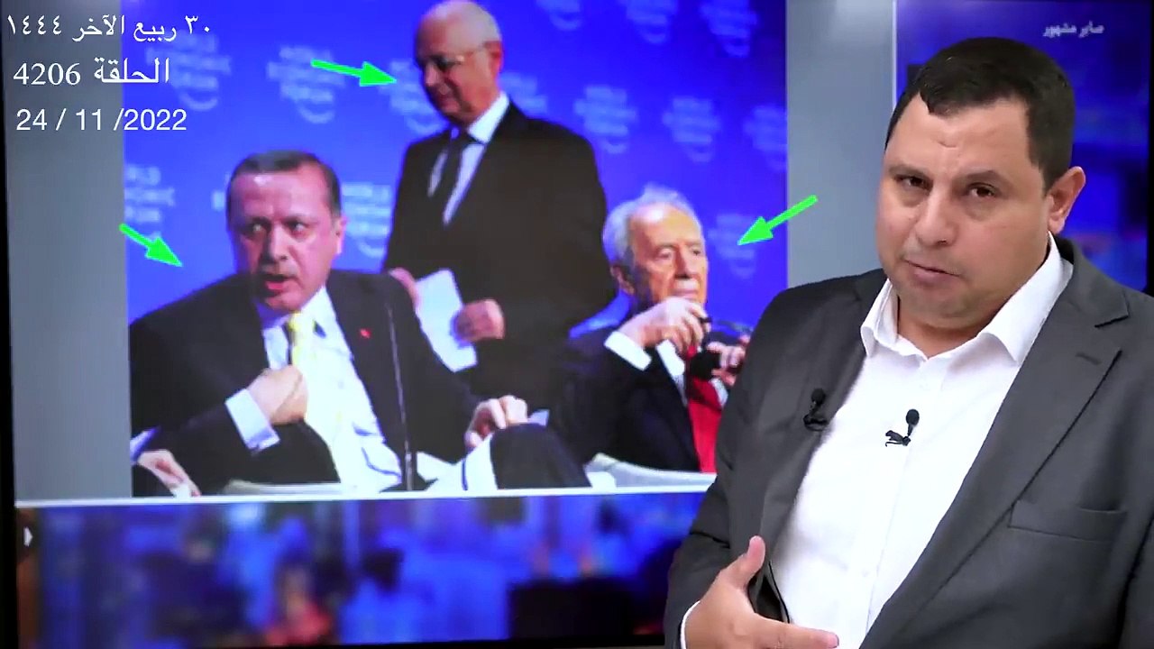 حكومة العالم الحقيقية: منتدى دافوس