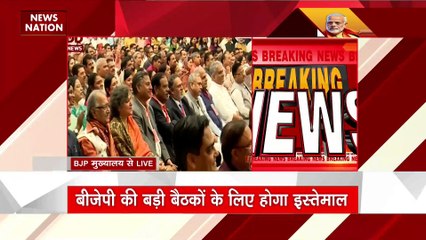 PM Modi Live : भारत के खिलाफ साजिश की जा रही है : PM मोदी