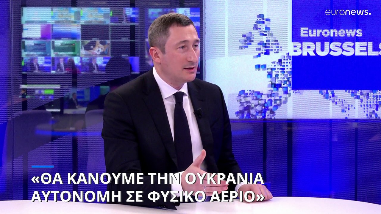 Ο επικεφαλής της Ουκρανικής εταιρείας φυσικού αερίου στο Euronews