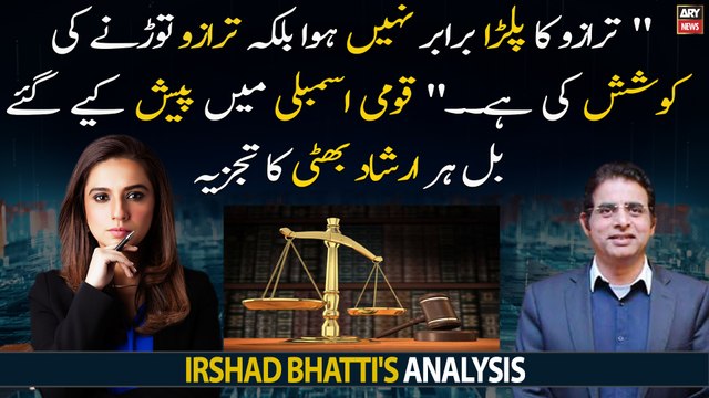 Tarazu ka palra barabar nahi hua balke tarazu torne ki koshish ki hai, Irshad Bhatti ka tajziya