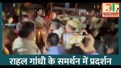 #Delhi नेताओं को घसीट कर ले गई पुलिस, Rahul Gandhi के लिए लाल किले पर कांग्रेस का मशाल जुलूस