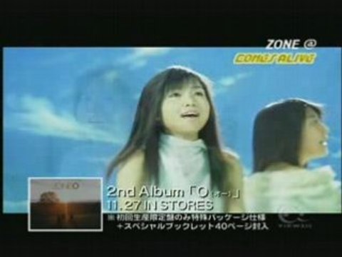 ZONE - Mizuho & Maiko - comes alive