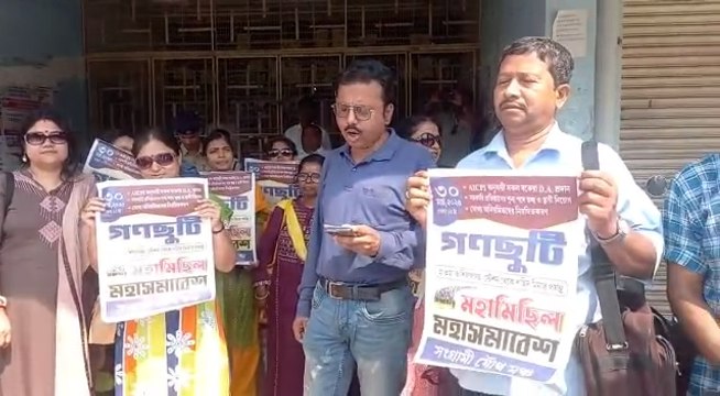 বকেয়া ডিএ না পেলে আগামী পঞ্চায়েত ভোটে ডিউটি না করার হুমকি সরকারি কর্মচারীদের | Oneindia Bengali