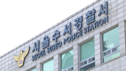 [단독] 중학생 꾀어 성관계한 남성 구속...동선 준비 '치밀' / YTN