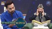 Shan-e- Sehr | Qiraat Aur Tarjuma | Qari Waheed Zafar Qasmi | Waseem Badami | 29th March 2023