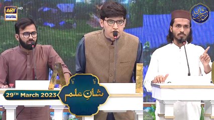 Shan-e- Sehr | Shan-e-Ilm | Waseem Badami | 28th March 2023