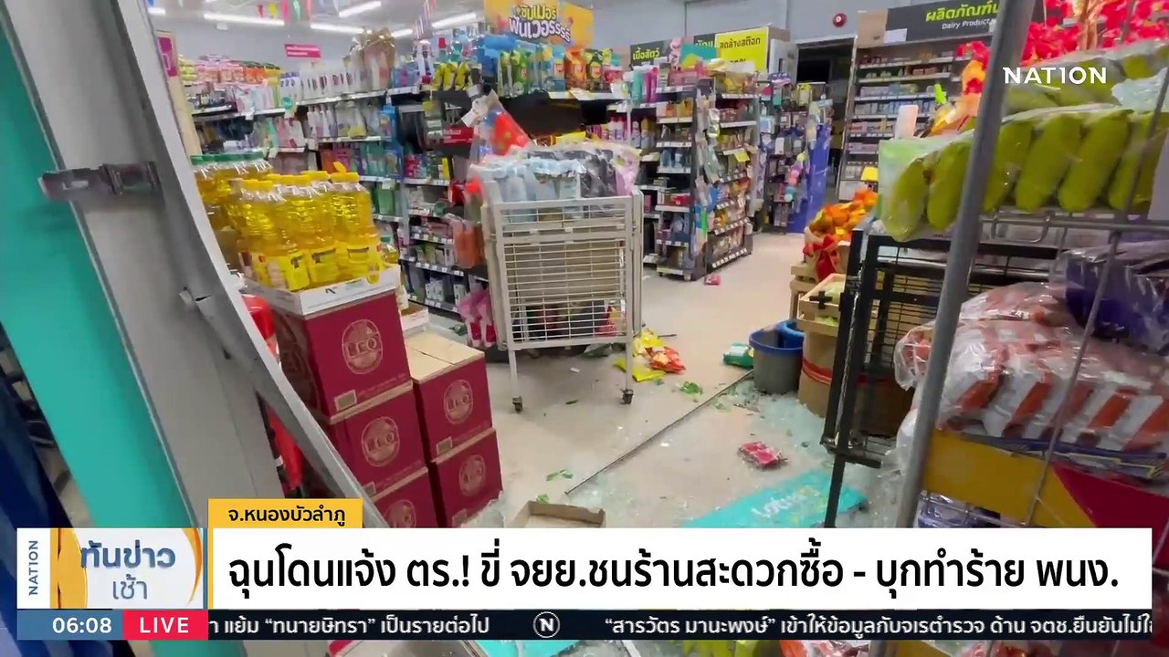 ระทึก! “ป้ายหาเสียง” ปลิวกระแทกรถ หม้อน้ำแตก | เนชั่นทันข่าวเช้า | 29 มี.ค. 66 | PART 1
