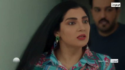 نون النسوة | show | 2023 | Official Trailer