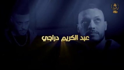 مسلسل الدامة الحلقة السادسة 06 - EDAMMA Ep 06