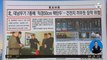 김진의 돌직구쇼 - 3월 29일 신문브리핑