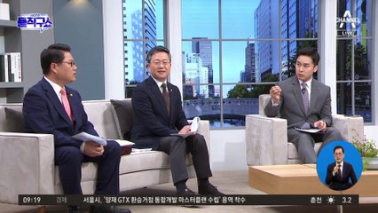 남욱, ‘쇼핑백’ 기억 정정하기도…“현대 아닌 신세계”