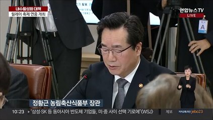 [현장연결] 정황근 장관 "K푸드 확산…한식 소비 확대 계획"