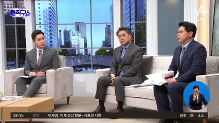 “428억 원 중 일부 김용이 받아갔다”…남욱, 뒤늦게 “추측”