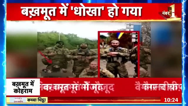 Russia Ukraine War_ 12 घंटे में Kyiv पर हमला_ _ NATO _ Bakhmut _ America _ Joe Biden _ Putin