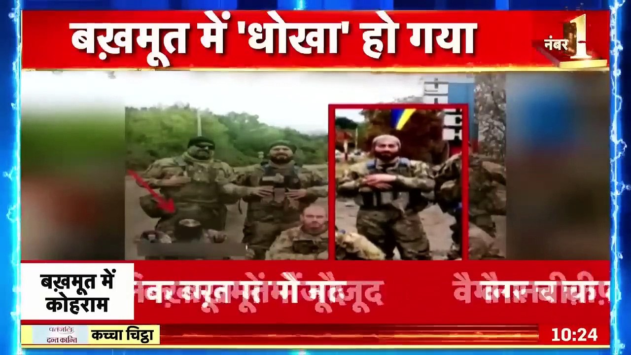 Russia Ukraine War_ 12 घंटे में Kyiv पर हमला_ _ NATO _ Bakhmut _ America _ Joe Biden _ Putin