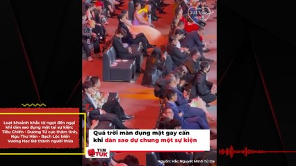 Loạt khoảnh khắc từ ngọt đến ngại khi dàn sao đụng mặt tại sự kiện: Tiêu Chiến - Dương Tử cực thâm tình, Ngu Thư Hân - Bạch Lộc biến Vương Hạc Đệ thành người thừa | Điện Ảnh Net