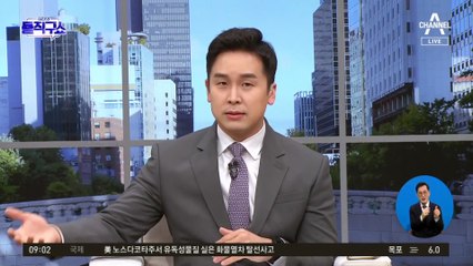 유동규 “당시 수행비서, ‘李 개인 일정 비용’ 요구”