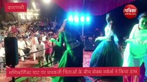 Sex Workers Dance in Varanasi