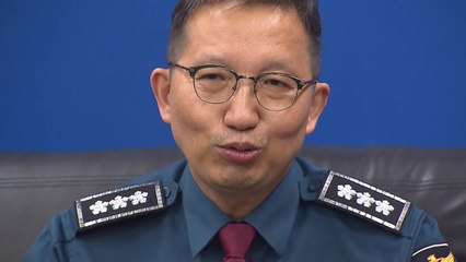 우종수 국가수사본부장 공식 취임..."개별사건 수사지휘 강화" / YTN