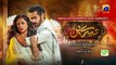 Tere Bin Ep 20 - [Eng Sub] -  Yumna Zaidi - Wahaj Ali BY HAR PAL GEO