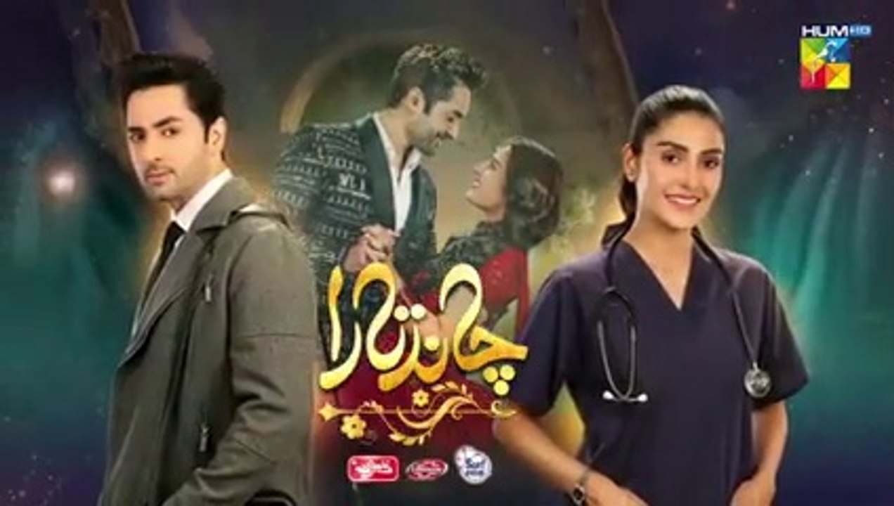 Chand Tara EP 06 - 28 Mar 23 - BY HUM TV