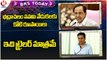 BRS Today _ CM KCR Meeting With Officials _ Minister KTR About Lakes Development _ V6 News (1)
