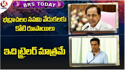 Download Video: BRS Today _ CM KCR Meeting With Officials _ Minister KTR About Lakes Development _ V6 News (1)