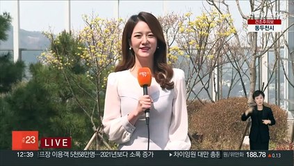 [날씨] 4월 하순만큼 따뜻, 낮 서울 20도…곳곳 미세먼지