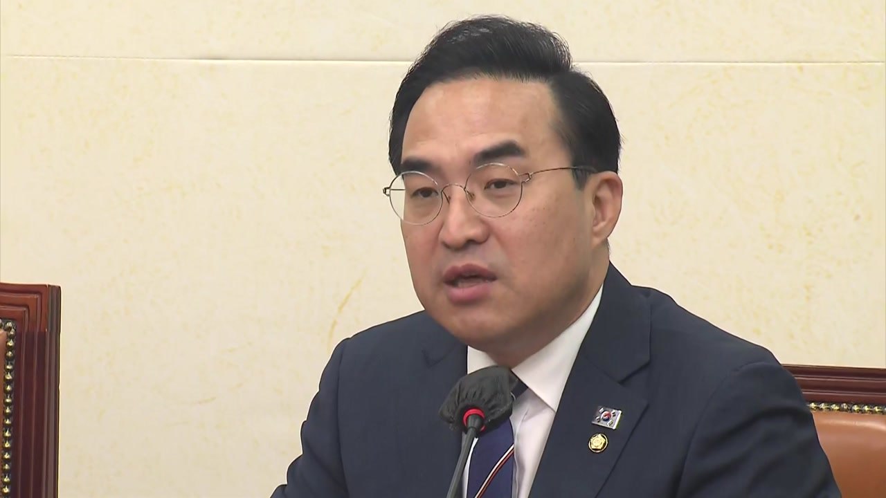 박홍근 "'한일정상회담 국정조사 요구서' 오늘 제출" / YTN