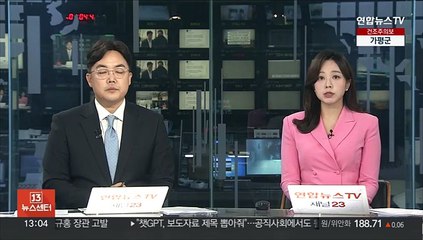 '전광훈 우파 천하통일' 발언 與 김재원 "깊이 반성·사과"