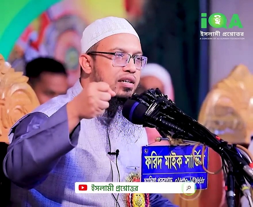 যে আমল করলে কবরে শুয়ে শুয়ে সওয়াব পেতে থাকবেন shaikh ahmadullah