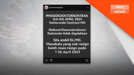 Perkhidmatan kesihatan: Mogok bukan jalan penyelesaian terbaik