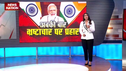 PM Modi : प्रधानमंत्री का विरोधियों पर प्रहार