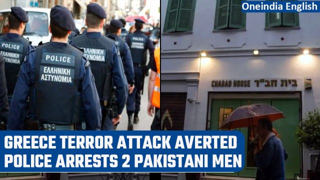 Greece Terror attack averted: Police nabs 2 Pakistani men for planning an attack | Oneindia News