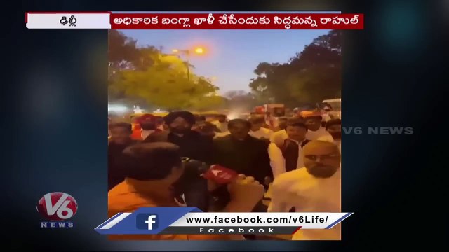 Congress Holds Huge Rally From Red Fort Against Rahul Gandhi Disqualification | Delhi | V6 News