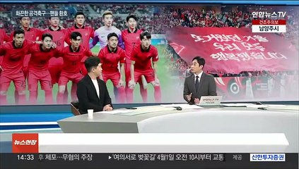 [뉴스현장] '쉼없는 공격' 클린스만호 첫 발…수비개선 '숙제'