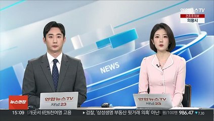 WBC 1라운드 탈락 한국야구, WBSC 랭킹 한 계단 하락