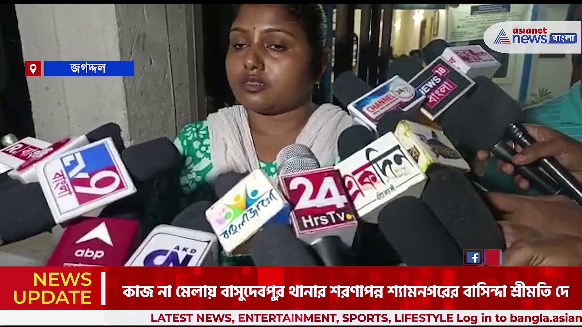 চাকরি দেবার নাম করে টাকা তোলার অভিযোগ, অভিযোগের তির তৃণমূল পরিচালিত পঞ্চায়েত প্রধানের বিরুদ্ধে